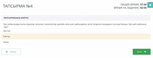ответьте как минимум на 2-3 заданий