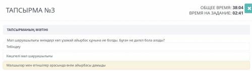 ответьте как минимум на 2-3 заданий