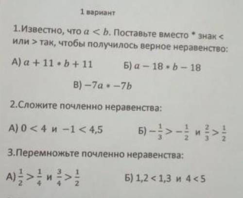 это у меня контрольная работа