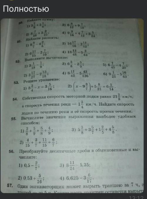 Ребята мне надо зделать это все до до пятницы 9утра вот задания