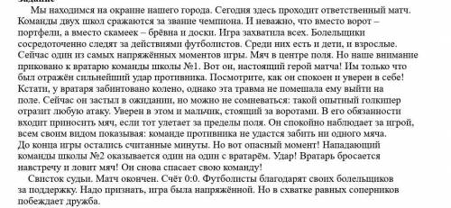 6. Какие языковые средства выразительности использует автор в тексте? Прете за примера из прочитанно