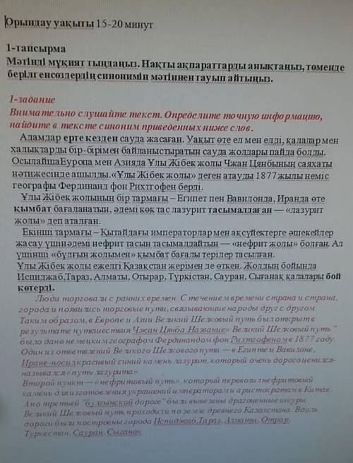 Составте не большой план по содержанию :-D