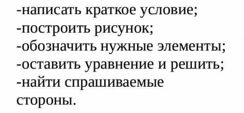 периметр равнобедренного треугольника равен 27 см Найдите длину боковой стороны, если основание боль