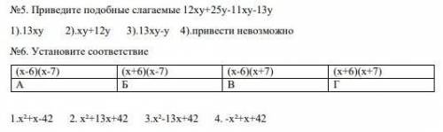 Выберите провильный вариант 