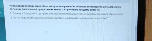 прочитайте вопрос ВНИМАТЕЛЬНО и отьвете на него