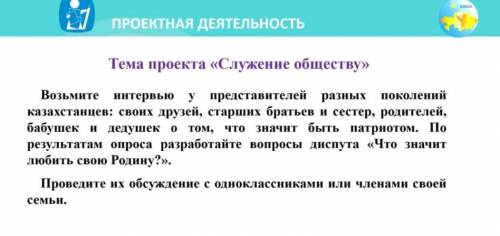 Людии сделать проект даю 40б
