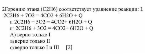 до 20;00 скинь нужно соч 