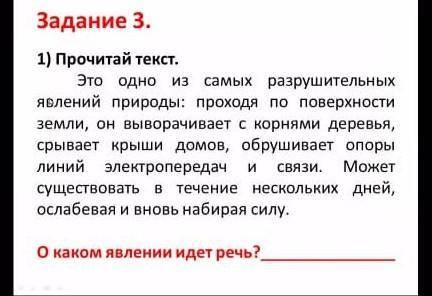 Кто тому 100 рублей на карту