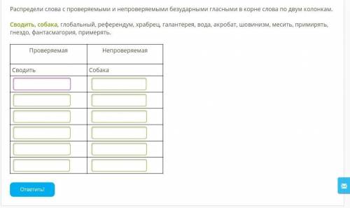 очень нужно выполнить задание