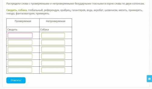 очень нужно выполнить задание