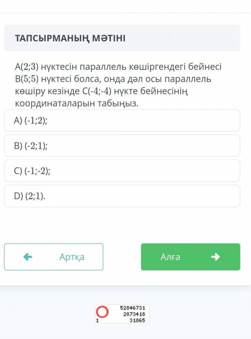 очень нужно, еще нужно как решается.