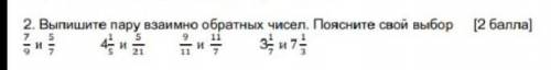 Сор сор сор соч соч соч соч соч соч соч соч сор​
