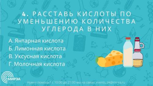 Решите задачку Решите задачку Решите задачку Решите задачку Решите задачку Решите задачку