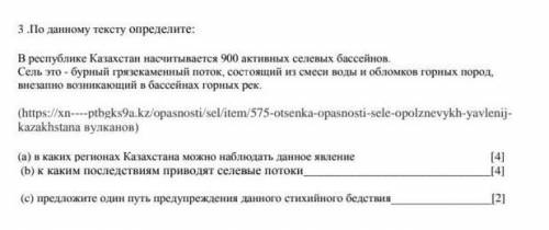 но не слишком спешите очень нужна 