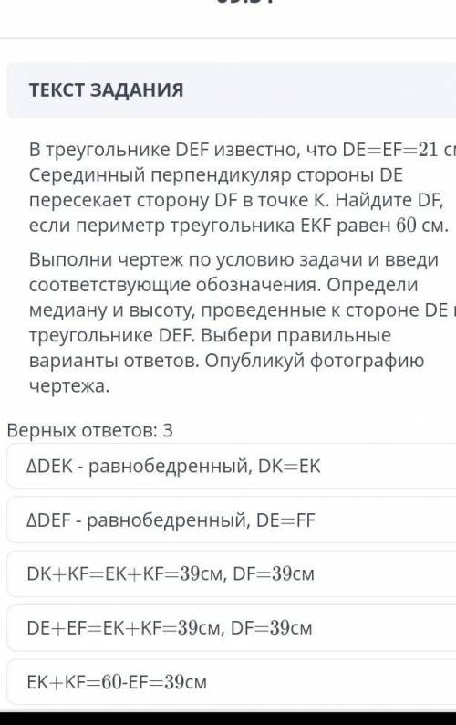 УММАТИВНОЕ ОЦЕНИВАНИЕ ЗА 2 ЧЕТВЕРТЬ УРОКВИДЕОКОНФЕРЕНЦИЯОткрыть чатЗАДАНИЕ №5ОБЩЕЕ ВРЕМЯ: 39:31ВРЕМЯ