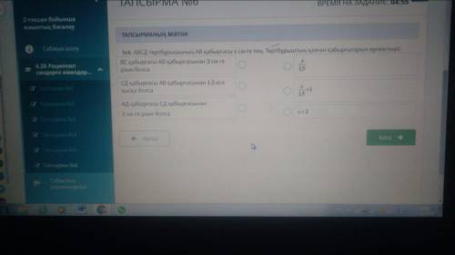 Хз помагите просто буду очень блогадарно