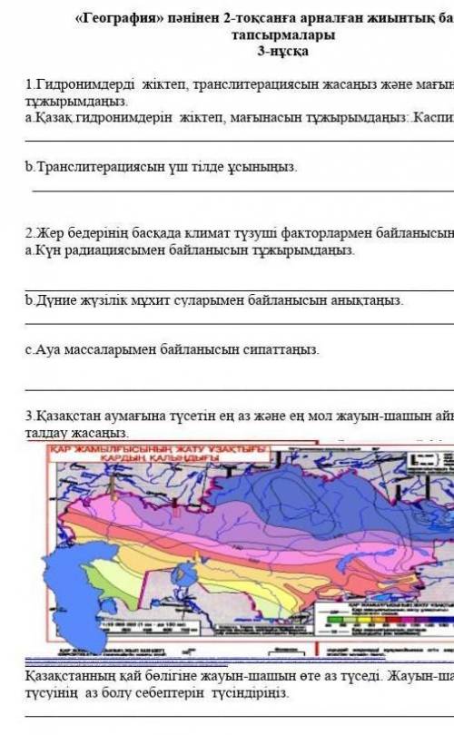 Зайдите фотаграфию помагите