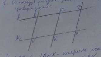 ВС||NK,BN||CK,|_(угол)BNM=125°Найти:|_(угол)BCK-?