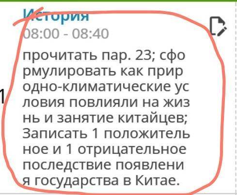 вот это надо зделать всем поставлю ИДЕАЛЬНО и ❤