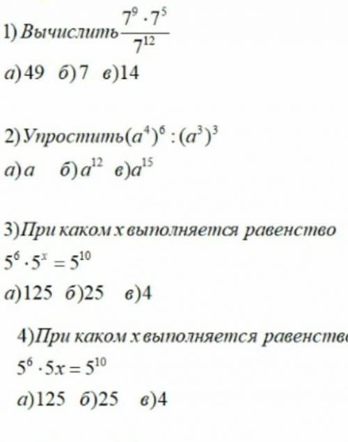 ( через 30 минут должен здать 