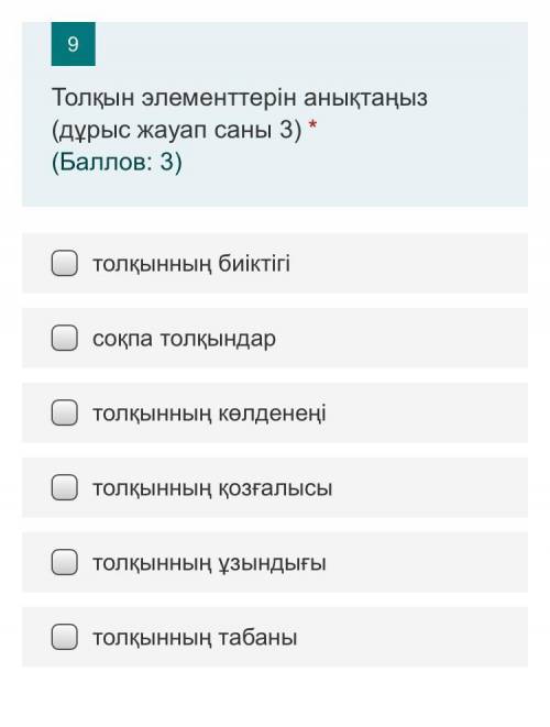 ПО ГЕОГРАФИИ (на казахском)роботроботович не удаляй пост