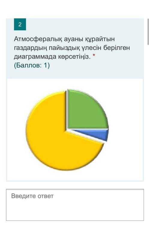 ПО ГЕОГРАФИИ (на казахском)роботроботович не удаляй пост