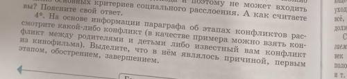 сдать через 2 часа надономер 4*