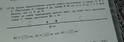 тут я правильно сделала? или ошибка пэ