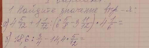 с примером нужно решение 