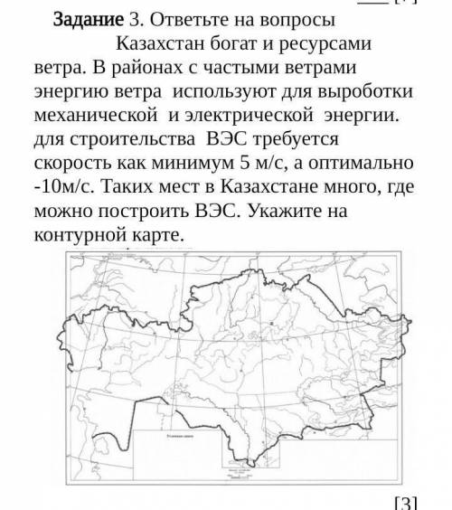 если не знаете не пишите) СОЧ