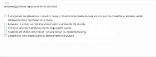 Деепричастный оборот. Запятые при деепричастном обороте 7 класс учи ру