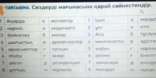 ещё 5 мин осталось а потом раз 