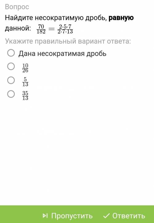 только проходили тему на уроке, а меня не было