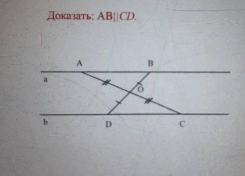 с геометрией 7 класс Доказать: AB||CD.