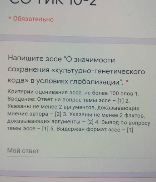 это соч история время мало уже Новый год скоро