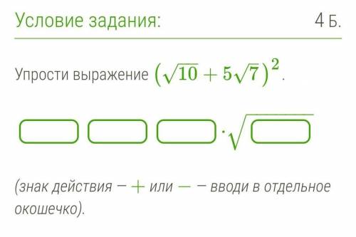 ОЦЕНКА ПОВЛИЯЕТ НА АТТЕСТАТ!​
