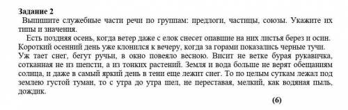 умоляю у меня 10 минут сделайте полное задание с значениями и типами