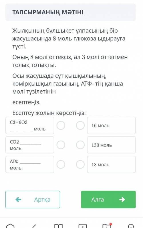 Хелп надааа а то мне zhoпу надерут༎ຶ‿༎ຶ