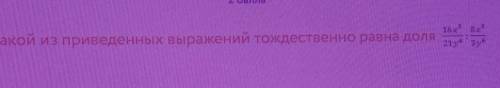 Какое выражение равна доля?