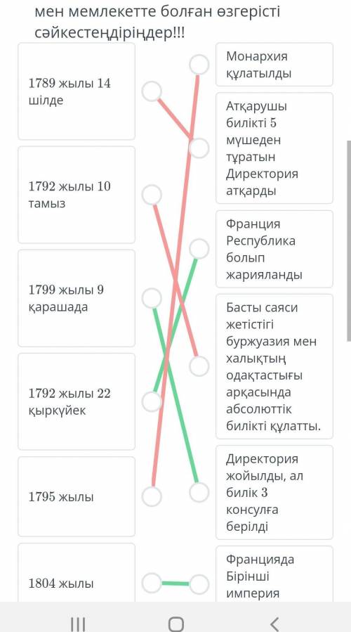 Калай болады комектесынздершы отыныш