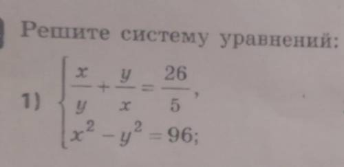 Решите поставлю звезду и хороший отзыв 