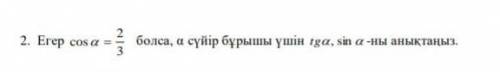 Косинус синус геометрия 8 кл​