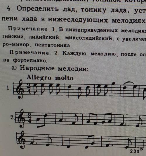 Учебник хвостенко стр 230-231 с 1 до 10 номера.