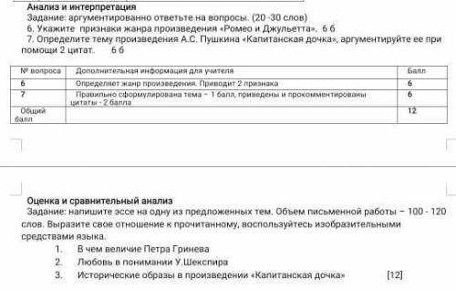 НОРМАЛЬНЫЙ ОТВЕТ.НУЖНО В ТЕЧЕНИИ ЧАСА