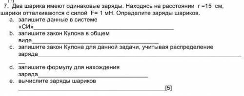 Ребят у меня Соч,позарез надо