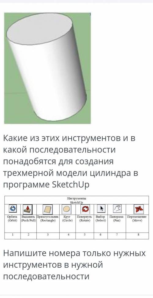 решить проблему информатика 