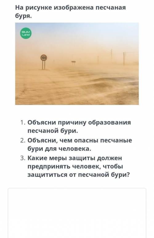 Гдеее вы понимаете только без шуток 