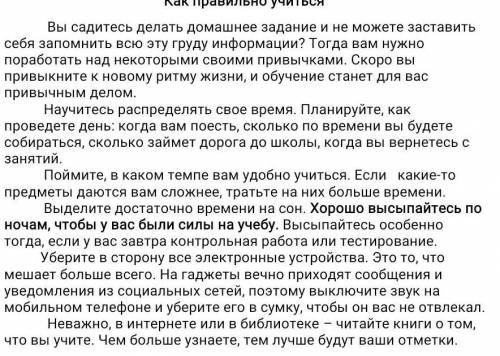 Из данного текста выпишите союзы:сочинительные -подчинительные -