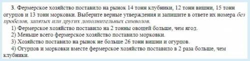 2 ЧАСТЬ ВОПРОСА ПО МАТИМЕТИКЕ ЛОГИЧЕСКИЕ ЗАДАЧИ это 2 часть