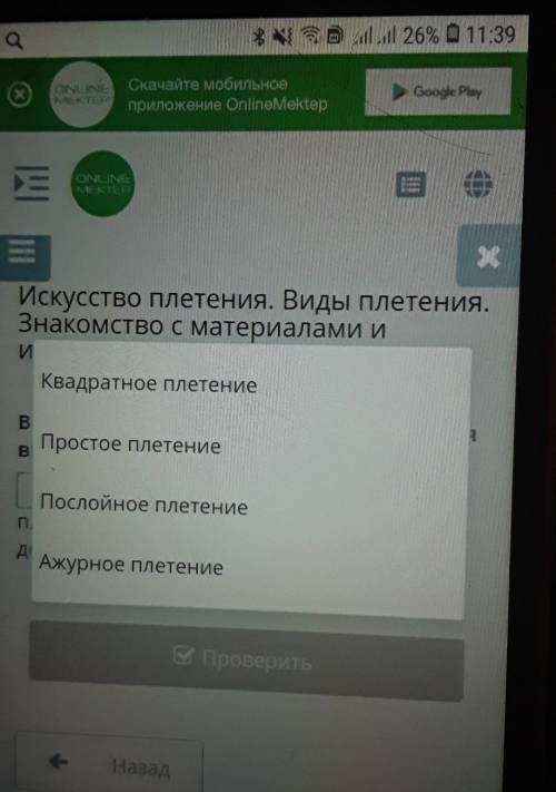 Дам лучший ответ если будет правильно​